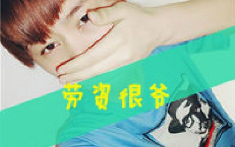 没有行动的梦想都叫妄想(男生头像霸气超拽带字带帽子时尚)