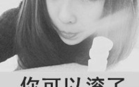 心碎的声音你听到了吗(女生黑白伤感的带字抖阴头像)