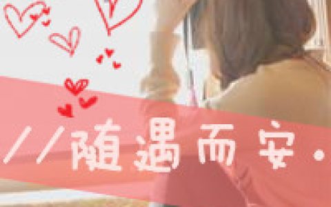 泛晴的天残留着你不会散去的香(带字的抖阴女生头像唯美)