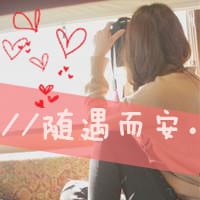 泛晴的天残留着你不会散去的香(带字的抖阴女生头像唯美)