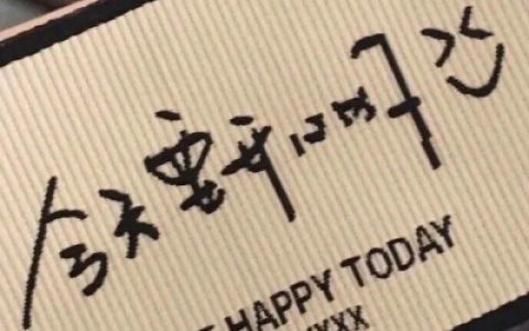 现实终将不像电影那么美好(很有个性的比较丧的风景带字头像)