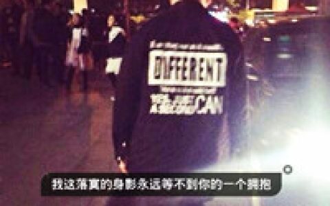 思念同一天空下的你(男生头像图片霸气带字伤感精选)