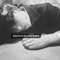 烈酒给你孤独留我(男生头像图片帅气带字伤感黑白)