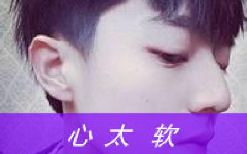爱她却不得远离她(文字伤感男生头像图片图库精选)