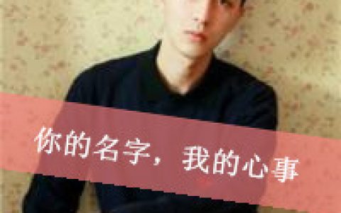 还不曾怀疑天的蓝(微博男生头像图片带字最新)