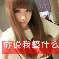 一个人想着另一个人(女生带字的抖阴头像大全)