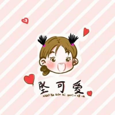 做一个血里带风的洒脱人(幼稚可爱搞笑的头像非常搞怪)