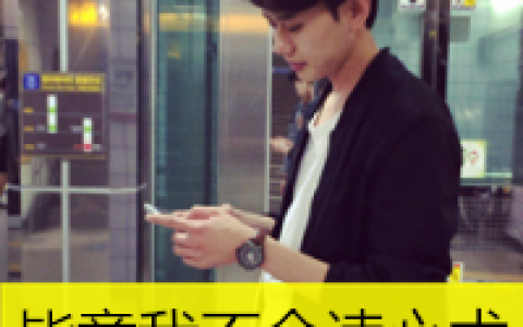 仅仅只是个梦而已(小清新男生头像带字精选)