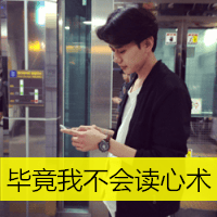 仅仅只是个梦而已(小清新男生头像带字精选)