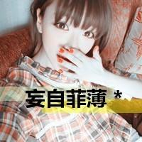 感觉不会再爱啦(潮流时尚的抖阴女生头像)