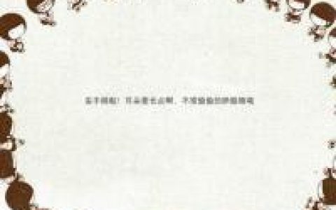 我们班级不是做给别人看的(卡通QQ同学群头像大全)