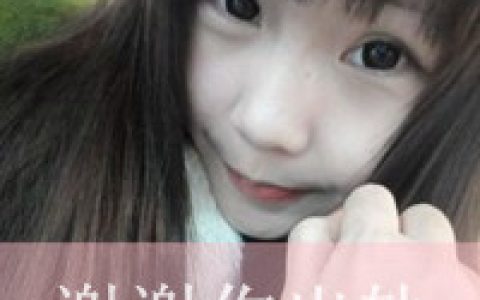 只想死心塌地的爱上你(带文字的女生个性头像)