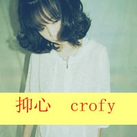 女生个性文字头像_不要为了寂寞去恋爱