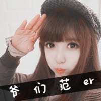 每块肉都有它的脾气(阿宝色女生文字头像大全)