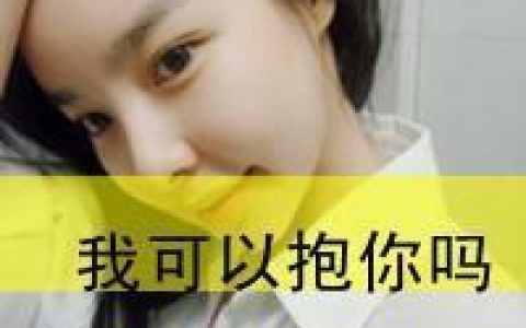 女生文字头像_才不要听你的诺言