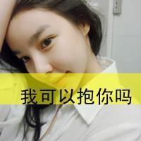 女生文字头像_才不要听你的诺言