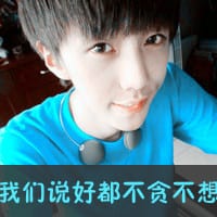 遍体鳞伤才叫漂亮(抖阴头像男生帅气带字拽款)