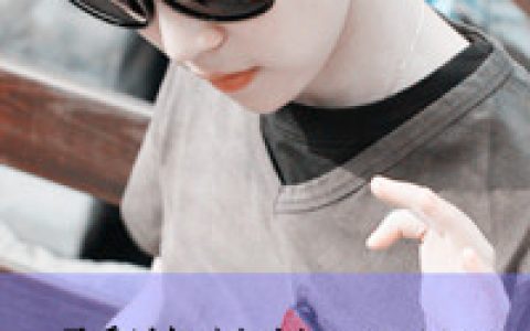 你退出了我的世界(抖阴头像男生带字非主流唯美大全)