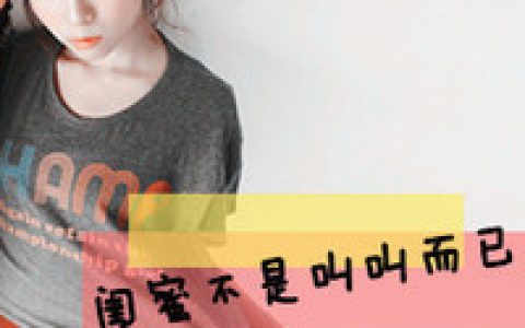 我的青春一个人吗(文字控女生抖阴头像)