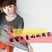 我的青春一个人吗(文字控女生抖阴头像)