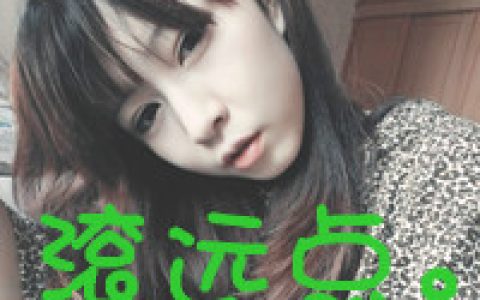 属于我们的阳光很美(带字的小清新女生头像)