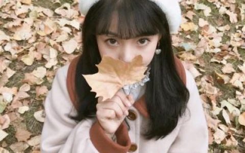 这个年纪太尴尬有野心没能力(文艺小清新女生头像精选)