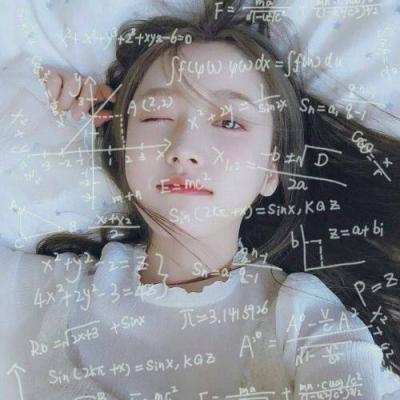 过好自己别人的故事不需要你(公式头像女生俏皮可爱小清新)