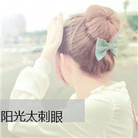 伤感文字控女生头像(文字控唯美A头像)