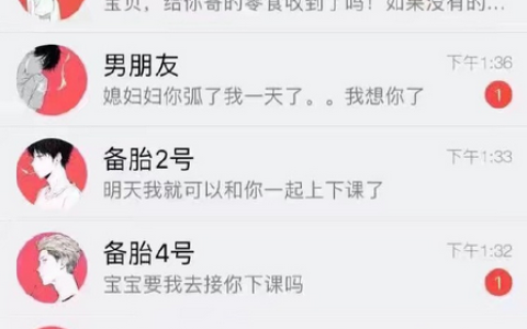 备胎太多最佳解决方案(绿光系列情侣头像动漫最新)