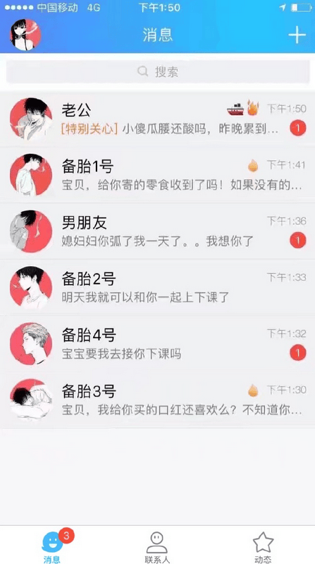 备胎太多最佳解决方案(绿光系列情侣头像动漫最新)