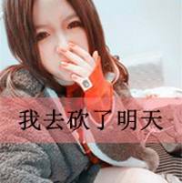 唯美的女生文字头像发布中心(非主流抖阴女生文字头像吧)