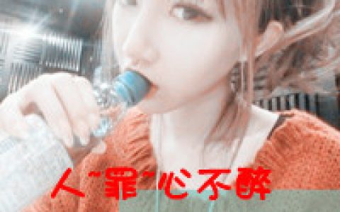 阿宝色女生头像带字的(唯美的阿宝色文字控女生头像)