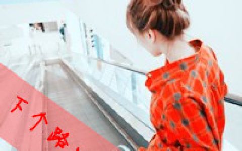 女生文字控抖阴头像吧_对着镜子里的人笑