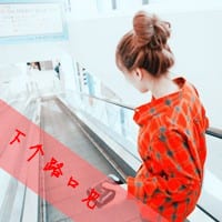 女生文字控抖阴头像吧_对着镜子里的人笑