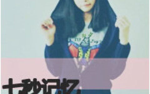女生文字头像发布中心(女生文字头像大全)