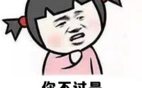 你不过是太阳的后裔(关于愚人节的搞笑头像卡通版)