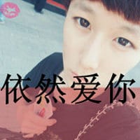 我们放荡的青春还能挥霍多久(深情男生非主流个性头像带字)