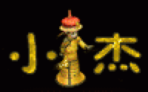 超拽的皇帝甩龙抖阴头像(霸气的皇帝甩龙闪动头像)