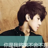 感觉好厉害的样子(很吸引人的抖阴男生头像)