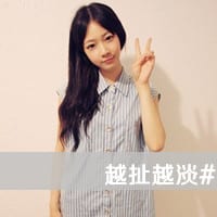 乱了分寸的行动_文字控女生头像
