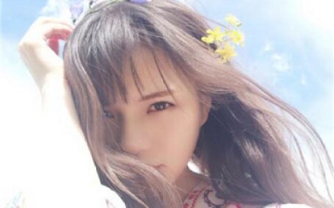 收起你那可怜模样没人心疼(最新版唯美小清新女生头像)