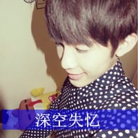 赌上我所有爱恨换你一个回眸(非主流霸气男生头像带字)