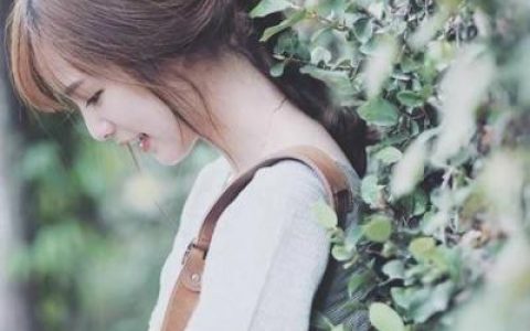 我们不熟脾气当然好(抖阴头像女生森系唯美小清新最新)