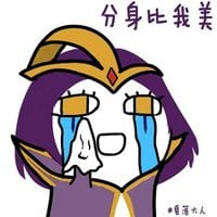 LOL英雄为什么哭(关于英雄联盟的头像or表情包)