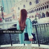 敷衍不如直接推开我说再见(男女混搭文字头像)