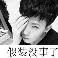 年轻就是犯错的资本(非主流男生带字头像最新版)