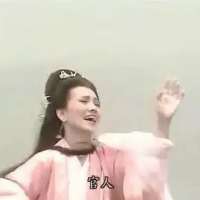 搞笑情侣头像之经典电视剧(旧还珠格格情侣头像恶搞版)