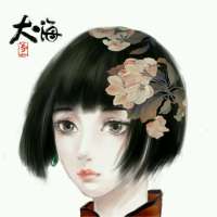 动画电影大鱼海棠情侣cp头像(大鱼海棠情侣头像最新)