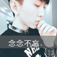 死了都要爱(非主流抖阴男生头像带字)