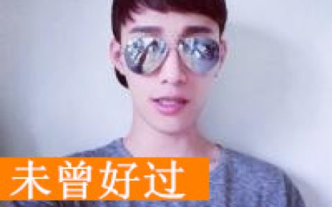 生活细节作为未来的旧照片(帅气的男生带字不带字抖阴头像大全)